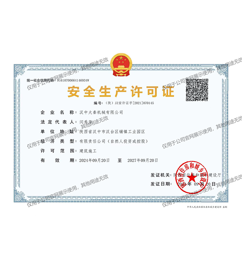 ȫa(chn)SC